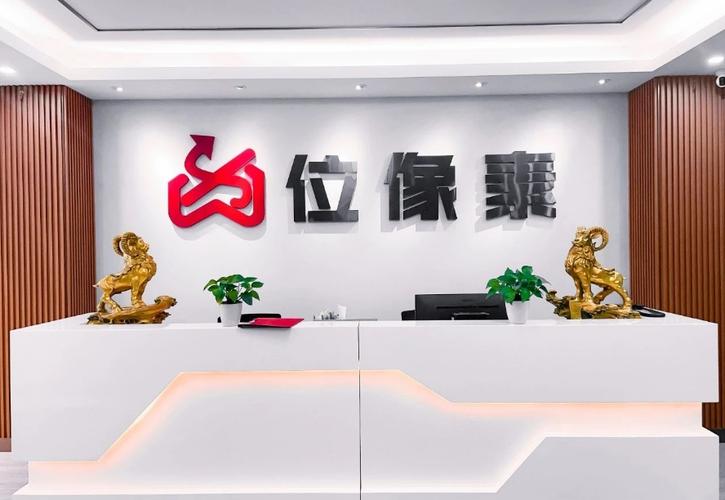 信息系统集成服务;计算机房维护服务;信息技术咨询服务;数据处理和